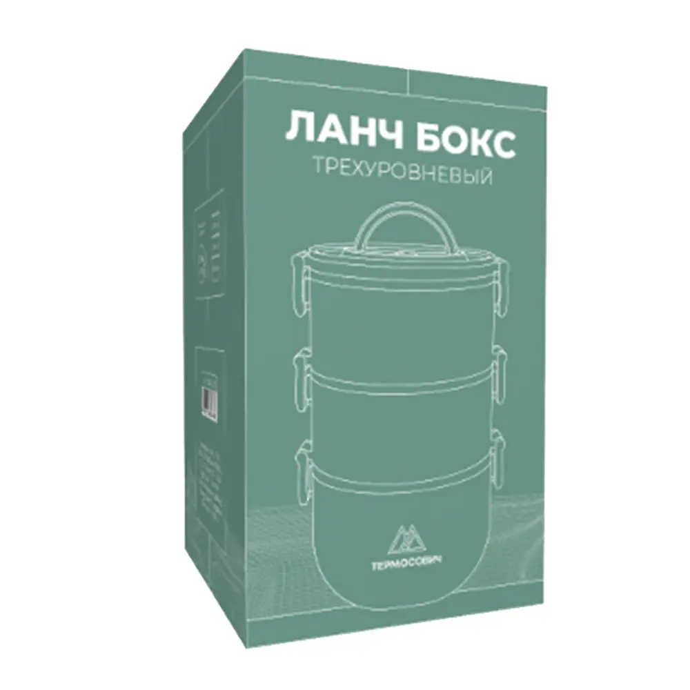 Ланч бокс (контейнер) для еды 2,2 л, синий, ложка, 3 секции