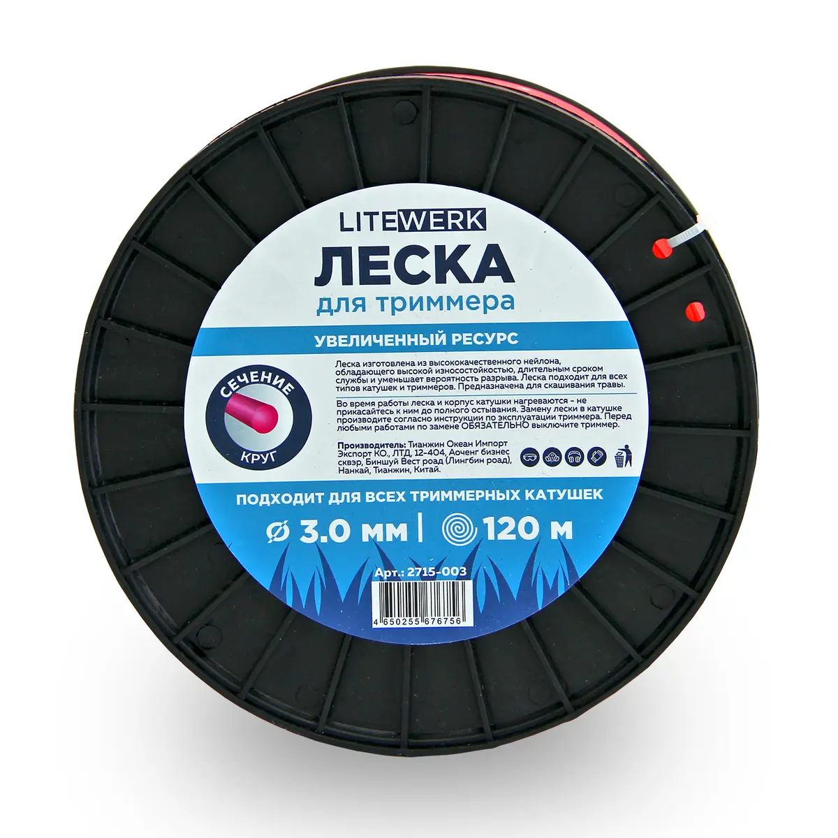 Леска круг 3.0мм х 120м, бухта