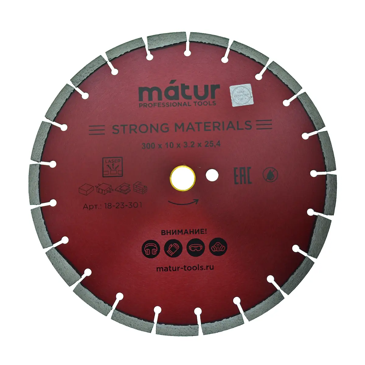 Диск алмазный сегмент STRONG MATERIALS Laser 300х10х25.4/12 мм