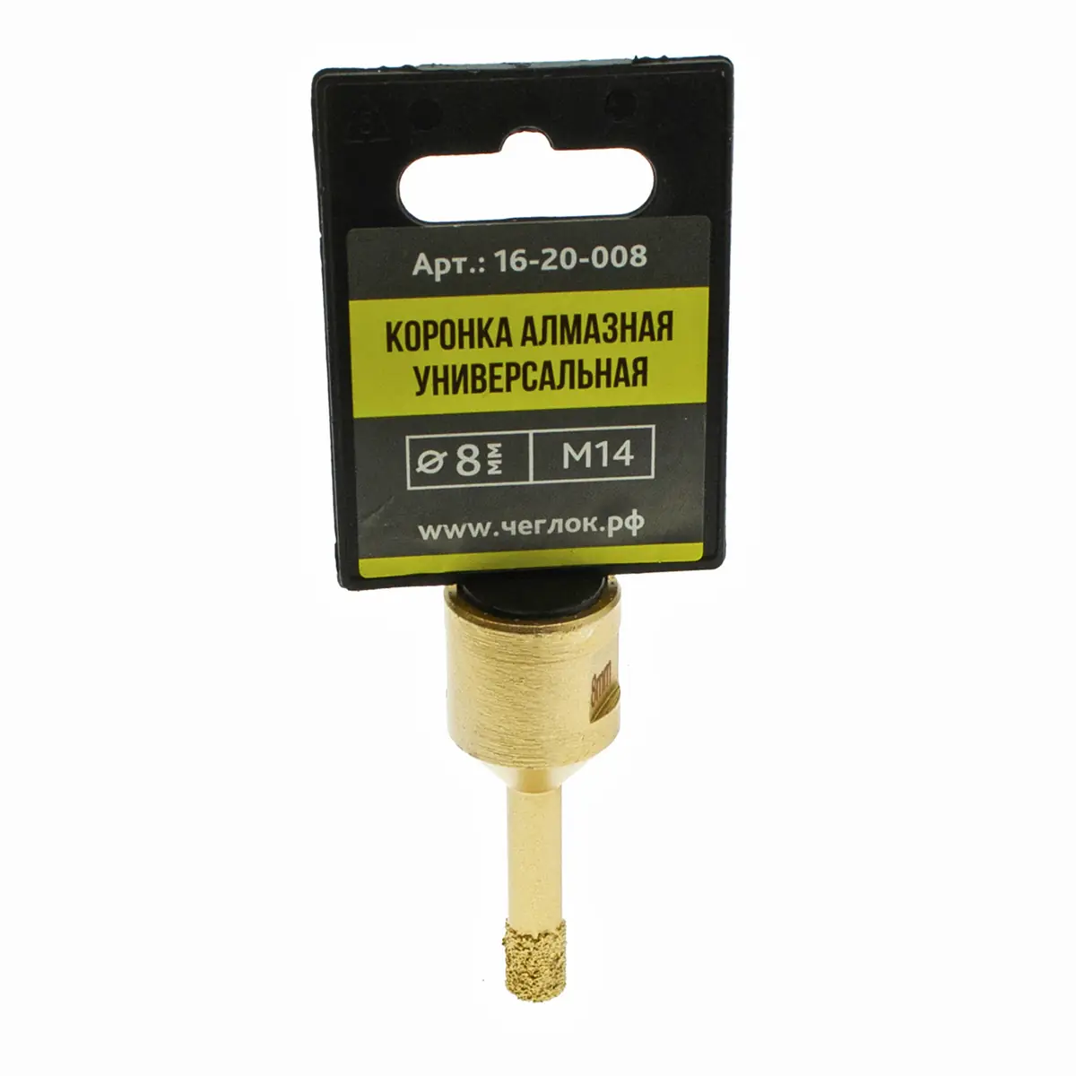Коронка алмазная универсальная для УШМ  8мм х М14