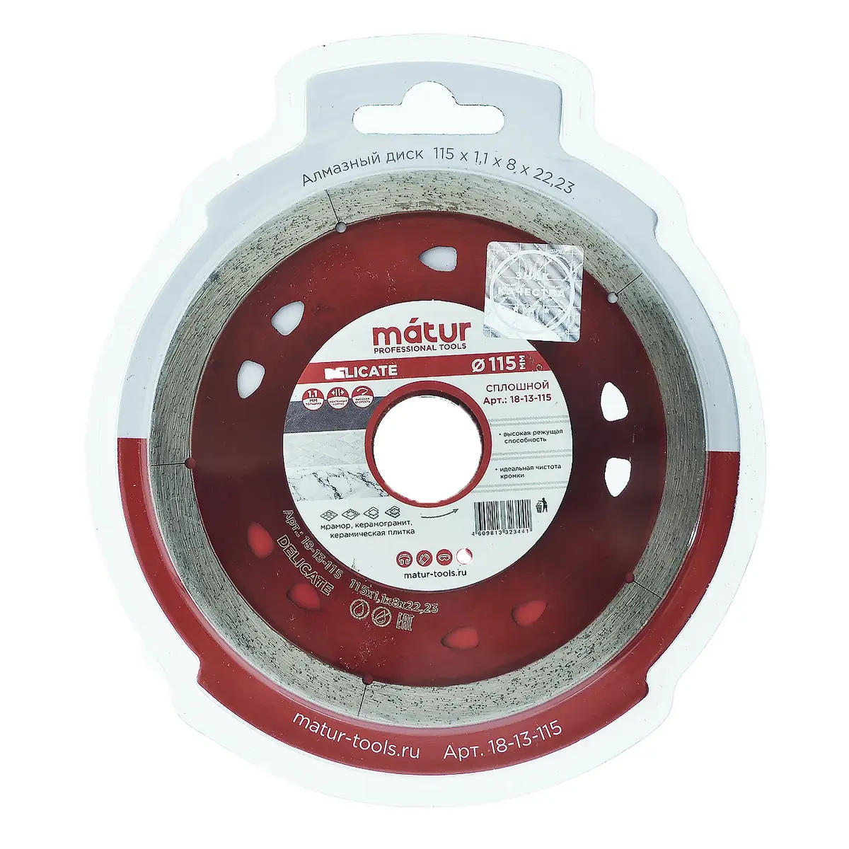 Диск алмазный сплошной Delicate 115х1.1х22мм