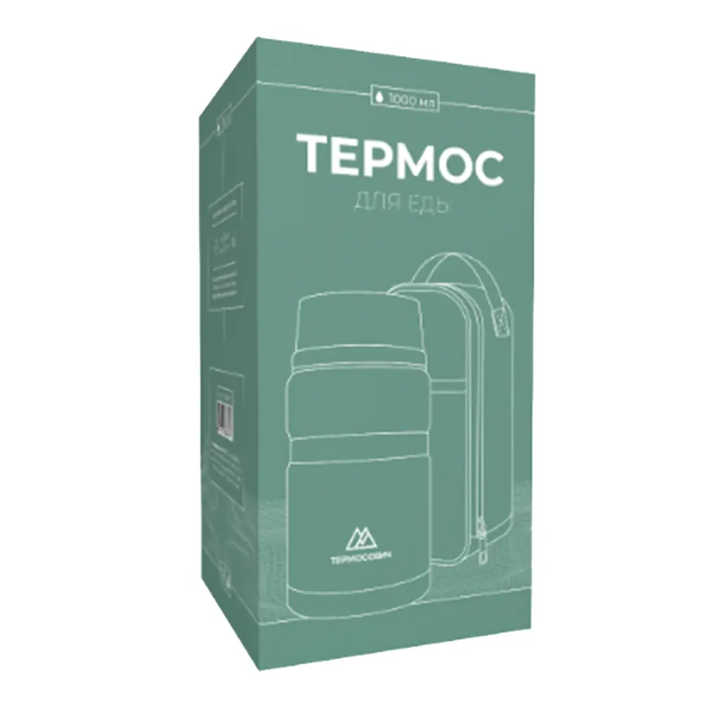 Термос для еды с широким горлом 1 л, вакуумный, с ложкой, с термосумкой, Термосович