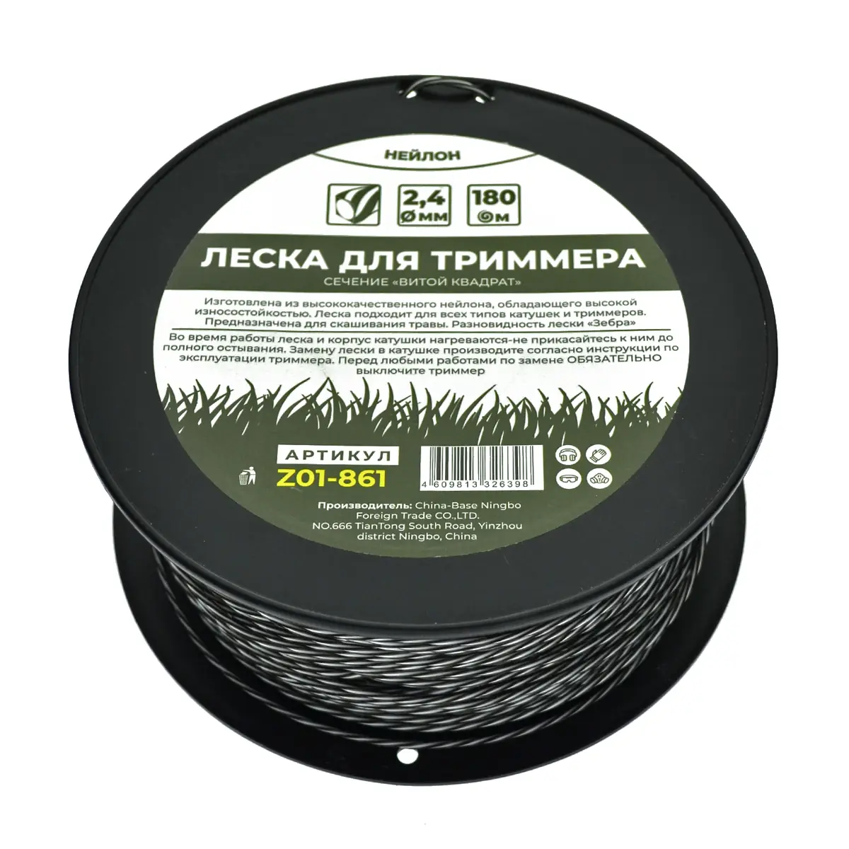 Леска витой квадрат, двухцветная, витая Зебра 2.4мм х 180м, бухта