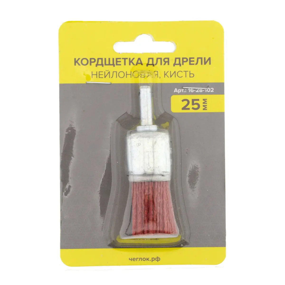 Кордщетка для дрели нейлоновая, кисть, 25мм