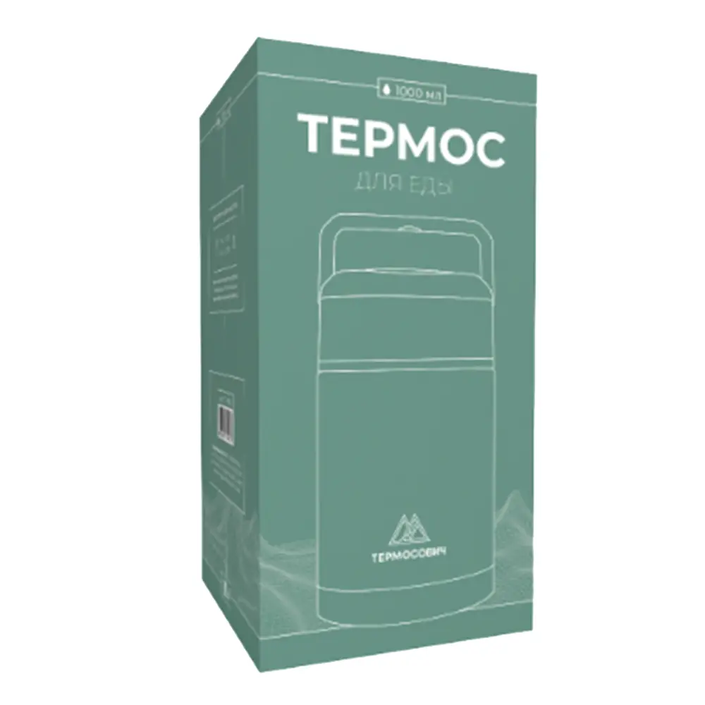 Термос для еды с широким горлом 1л, вакуумный, доп.чашка, для чая, Термосович