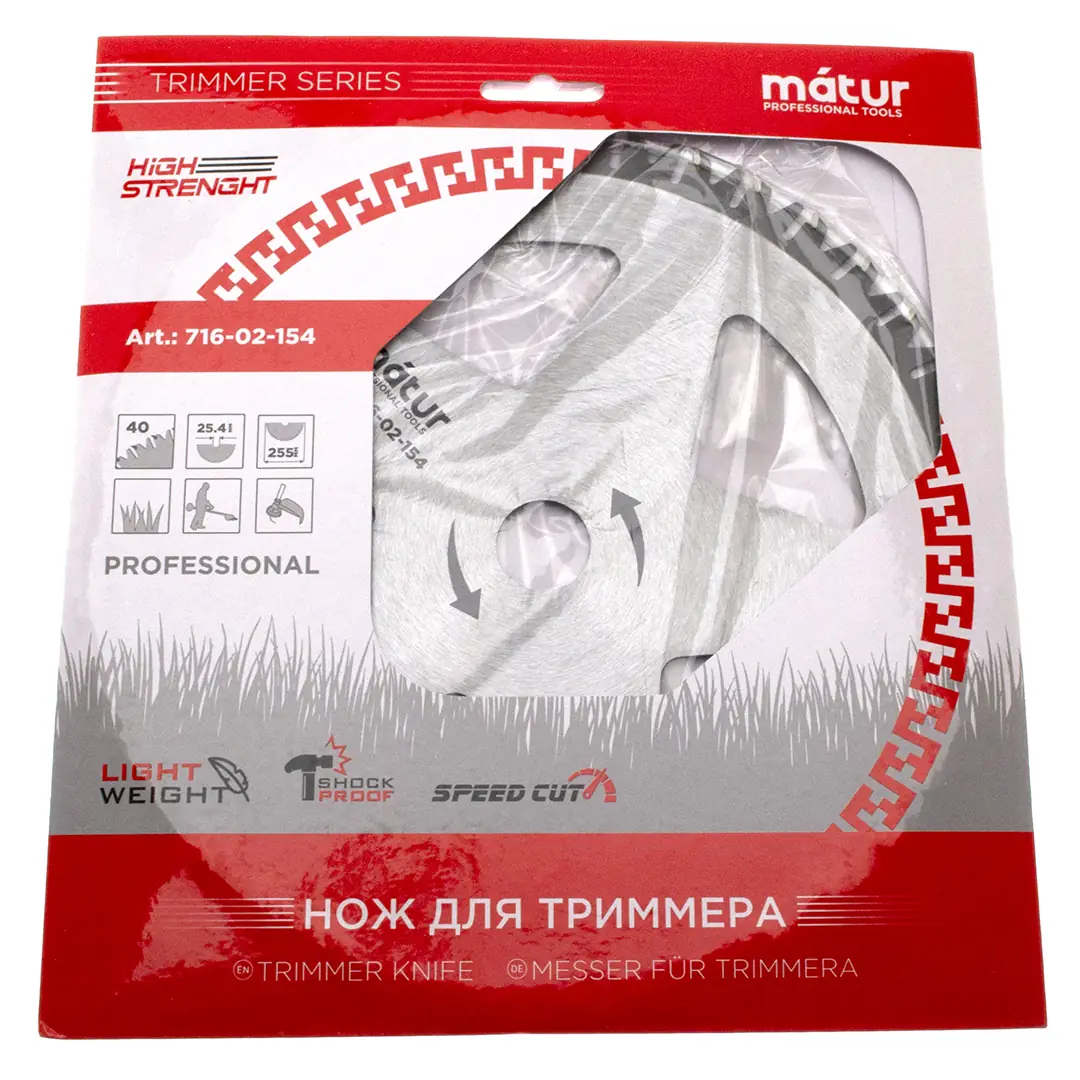Диск для триммера 255 х 25.4 х 40 wheel design, п/к 25.4х22мм